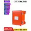 Instituto de Control de Combustión de Xuzhou Ignitor de Alta Energía a Prueba de Explosiones XDH-20EX e Ignitor de Acero Inoxidable XDH-20B