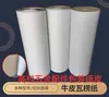 Jiangzhehu Shunfeng Móveis de Papelão Ondulado Rolo de Papelão Ondulado Embalagem Base de Decoração Papel de Proteção de Rodapé Embalagem de Ferragens