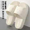 Nuevas sandalias de verano para mujer, de suela gruesa, suaves y cómodas, antideslizantes, sin olor, adecuadas para uso en interiores y baño, también disponibles para hombre