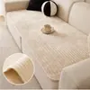 Cojín de sofá de franela impermeable, protector de cuidado y protección para sofá de sala de estar, cojín para ventana salediza de balcón otoño e invierno, protector a prueba de orina, lavable a máquina