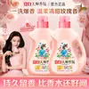 Detergente para Roupas Liby Master Fragrance Fragrância de Longa Duração, Protege Roupas e Cores, Limpeza Profunda, Amacia, Pacote Econômico para Casa, Produto Genuíno