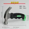 Mini martillo de uña, martillo de mango corto, herramienta multifuncional para el hogar para instalación, extracción de clavos, carpintería, pequeño martillo de escape, martillo de salvamento