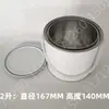 Lata para mezclar pintura de látex de 0.3L/0.51L, recipiente redondo pequeño de hojalata sellado químicamente, contenedor de pintura