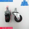Equipo de belleza empujar rueda universal perchero para objetos de vestidor estante móvil colgante carrito con ruedas mueble gabinete rueda de freno