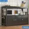 Gabinete Cocina Estante de Almacenamiento Gabinete de Almacenamiento Gabinete de Almacenamiento de Piso Gabinete de Almacenamiento para el Hogar Mesa Multifuncional Tabla de Cortar Especial