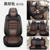 Cojín de asiento de coche especial de siete plazas de seda de hielo Napapi personalizado al por mayor, funda de asiento de carga pequeña para coche comercial de 7 plazas
