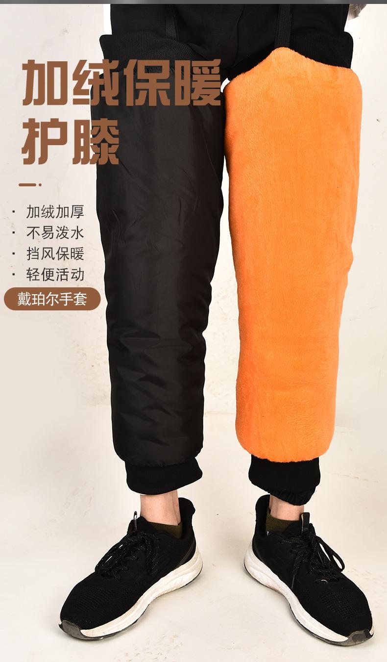 护腿_01.jpg