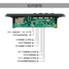 PLACA decodificadora MP3 BLUETOOTH Lector de tarjeta de audio USB PLACA módulo de radio BLUETOOTH inalámbrico PLACA MP3