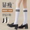 Calcetines hasta la pantorrilla, Calcetines de media pantorrilla, Calcetines largos para mujer, Estilo japonés JK Preppy para primavera y otoño, Algodón de poliéster, Calcetines de compresión blancos, Listos para la venta
