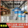 Caja de Plástico para Volteo Eu Estándar Europeo Tapa abatible Fondo plano Caja de Logística Estantería Paleta de Logística de Almacén Paleta de Plástico a Prueba de Humedad