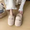 Novas pantufas peludas de sola reta da moda para mulheres, estilo coreano 2026, moda ins, outono e inverno, transfronteiriças, pantufas de algodão com proteção para os dedos dos pés