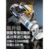 Cortador de Vergalhão Portátil Pequeno Automático Portátil Recarregável Alicate Cortador de Vergalhão Máquina de Cisalhamento Hidráulica Elétrica Manual