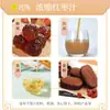 Xingzhu Suco Concentrado de Tâmara Vermelha Nova Bebida de Suco de Fruta Concentrado Fabricante de Matéria-Prima de Grau Alimentício Comercial Atacado