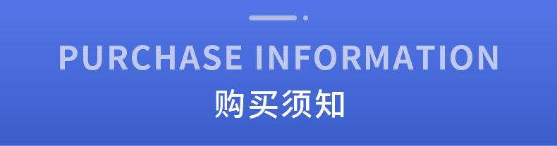 详情页2_18.jpg