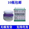 50g Meilong Crema para la Piel con Urea y Vitamina E Crema Crema para Manos Anti-agrietamiento Ungüento para Manos y Pies Agrietados Crema Hidratante para Manos