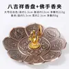 Suministros de Ofrenda Aleación Porta Incienso Clip de Incienso de Loto Quemador de Incienso Soporte de Incienso Inserto de Incienso Incienso de Sándalo Agarwood Incienso en Espiral Incienso en Varilla Adecuado