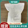 Material de Enchimento de Alta Água Partícula Fina Material de Enchimento de Alta Água Alta Resistência Semelhante à Pedra Material de Enchimento de Alta Água