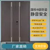 Porta de segurança residencial em liga de zinco nível 4 com transferência de padrão de madeira estilo chinês, com isolamento e isolamento acústico preenchidos com espuma, design de porta dupla