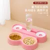 Tazón de plástico para gato tazón para perro dispensador automático de agua para beber protección del cuello tazón de comida para gato Tazón de comida para gato Tazón para mascota tazón doble Suministros para mascotas