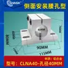 CLNB CLNM CLNA CLNS RCJ21 22 27 31 suporte do eixo guia montado lateralmente furo em forma de cintura