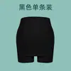 Shorts de Segurança Pretos para Mulheres, Outono Espessados de Camada Dupla, Escondem a Área Triangular, Calcinhas de Seda Gelada Anti-Exposição