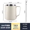 Taza para Latte Art Acero Inoxidable 304 Pico Delgado Jarra para Espumar Leche Taza para Espumar Leche Grado Profesional Máquina de Café Taza Espumadora de Leche Modelo de Calidad