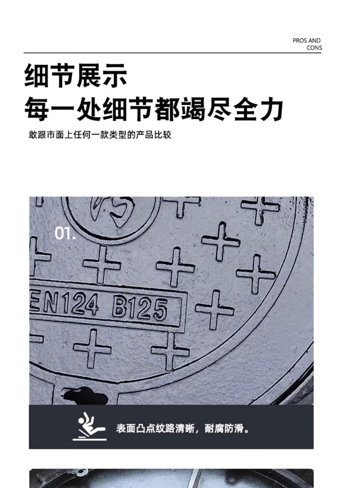详情图_09_PC.jpg