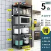 Nuevo estante de almacenamiento de cocina multicapa, independiente, para uso doméstico, multifuncional, para almacenar hornos de microondas y ollas, no de acero inoxidable