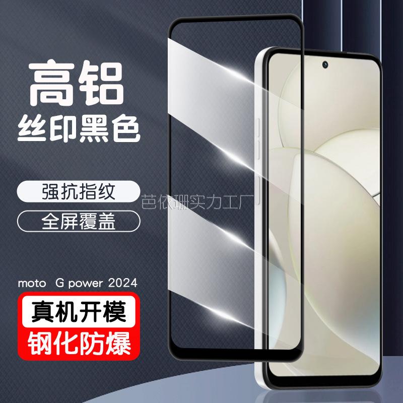 主图