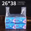 Bolsa de plástico transparente desechable, bolsa para alimentos, bolsa blanca para desayuno, bolsa práctica, bolsa pequeña para tanque, bolsa de plástico portátil