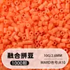 Set de cuentas de 264 colores, 1000 cuentas por bolsa, cuentas de 2.6MM, materiales para rompecabezas 3D DIY, venta al por mayor