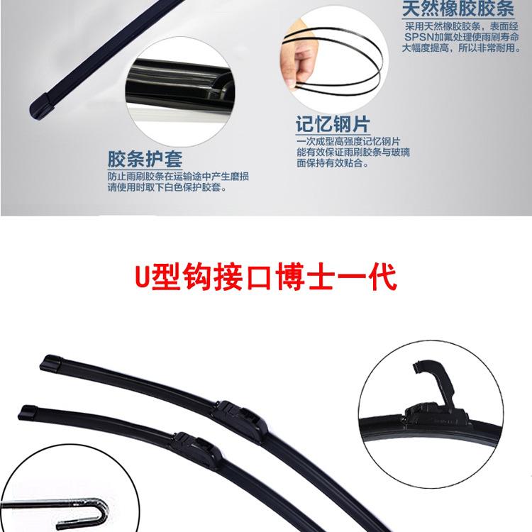 无骨有骨-副本最终-副本_21