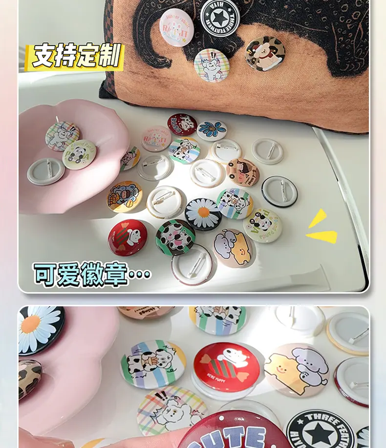 AS-马口铁徽章_09.jpg