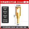 Broca para abrir agujeros de soldadura Diamante para perforar azulejos Vidrio Mármol Cerámica seca Ladrillo vitrificado Broca para perforar piedra