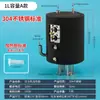 Dispensador de Água Purificador de Água Elemento de Aquecimento Acessórios Tanque Interno de Aço Inoxidável 304 Chaleira de Aquecimento Universal Anti-Queima a Seco