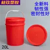Balde Plástico Vermelho Estilo Americano 20L para Cola de Madeira e Tinta, Balde de Cola de 20 Litros, Balde Redondo Químico de 20 Litros, Balde para Pasta de Cor