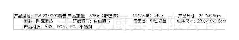 合德2056详情-拷贝_03