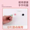 Procesamiento Personalizado Mini Cortador de Papel Cortador de Papel para Manuales Infantiles Cuchilla de Seguridad Cortador de Papel Fotográfico