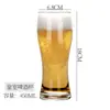Vaso de Cerveza Artesanal de Alto Valor Comercial Lujo Ligero Gama Alta Creativo Gran Capacidad Celebridad de Internet Vasos Tazas para Cerveza