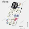 Popular Sitio Independiente Más Vendido Funda de Película Floral y de Pájaros para Teléfono para Apple 17, Funda Mate para iPhone 16/15 Pro, Cubierta de Doble Capa Anti-Caídas