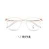 Belleza coreana té frío liso montura de espejo para miopía blanca espejo anti luz azul gafas recomendadas por talento de libro rojo pequeño