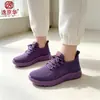 Zapatos deportivos de punto transpirables para mujer, suela ligera, venta al por mayor transfronteriza, nuevos de Primavera/Otoño 2026, sin cordones, estilo perezoso, versátiles para mujer