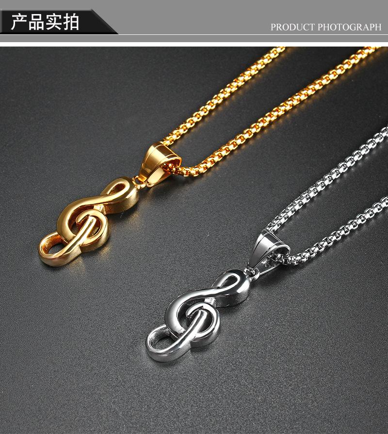 欧美潮流男女士个性音符项链 不锈钢音符吊坠