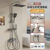 Ventas directas del fabricante: juego de cabezal de ducha para proyectos hoteleros, baños y baños domésticos, juego completo al por mayor