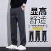 Calça Casual Nova de Lyocell para Homens Primavera 2026, Leve para Todas as Estações, Estilo de Negócios, Padrão Liso Estrelado, Calça Elegante de Cintura Alta Wide-Leg