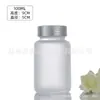 Botella para Cápsulas de Producto para el Cuidado de la Salud Personalizada por el Fabricante, Botella de Vidrio Transparente, Botella de Vidrio Esmerilado, Botella de Embalaje para Polvos Medicinales