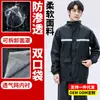 Conjunto de Impermeable y Pantalón de Lluvia, Piezas Separadas, A Prueba de Tormentas, Impermeable Largo Protector de Cuerpo Completo para Repartidores, Motociclismo, Equipo de Lluvia Reflectante