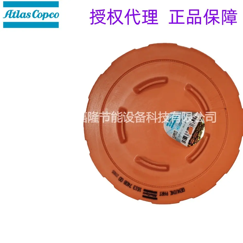 3001151300 KIT AIR FILTER阿特拉斯空