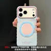 Capa de Celular Gradiente Borrada Aplicável Apple 17promax 15 Suporte Giratório iPhone 16 Silicone 14 Janela Grande