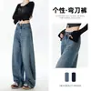 Jeans Vintage de Perna Larga para Mulheres, Tendência Versátil Inverno 2025 Novas Calças de Cintura Alta de Caimento Solto Relaxado de Perna Reta